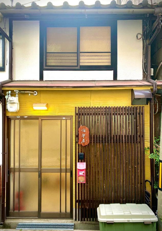 Appartement 唯馨居【Ishinkyo】 à Ōsaka Extérieur photo