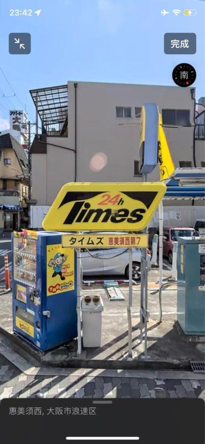 Appartement 唯馨居【Ishinkyo】 à Ōsaka Extérieur photo