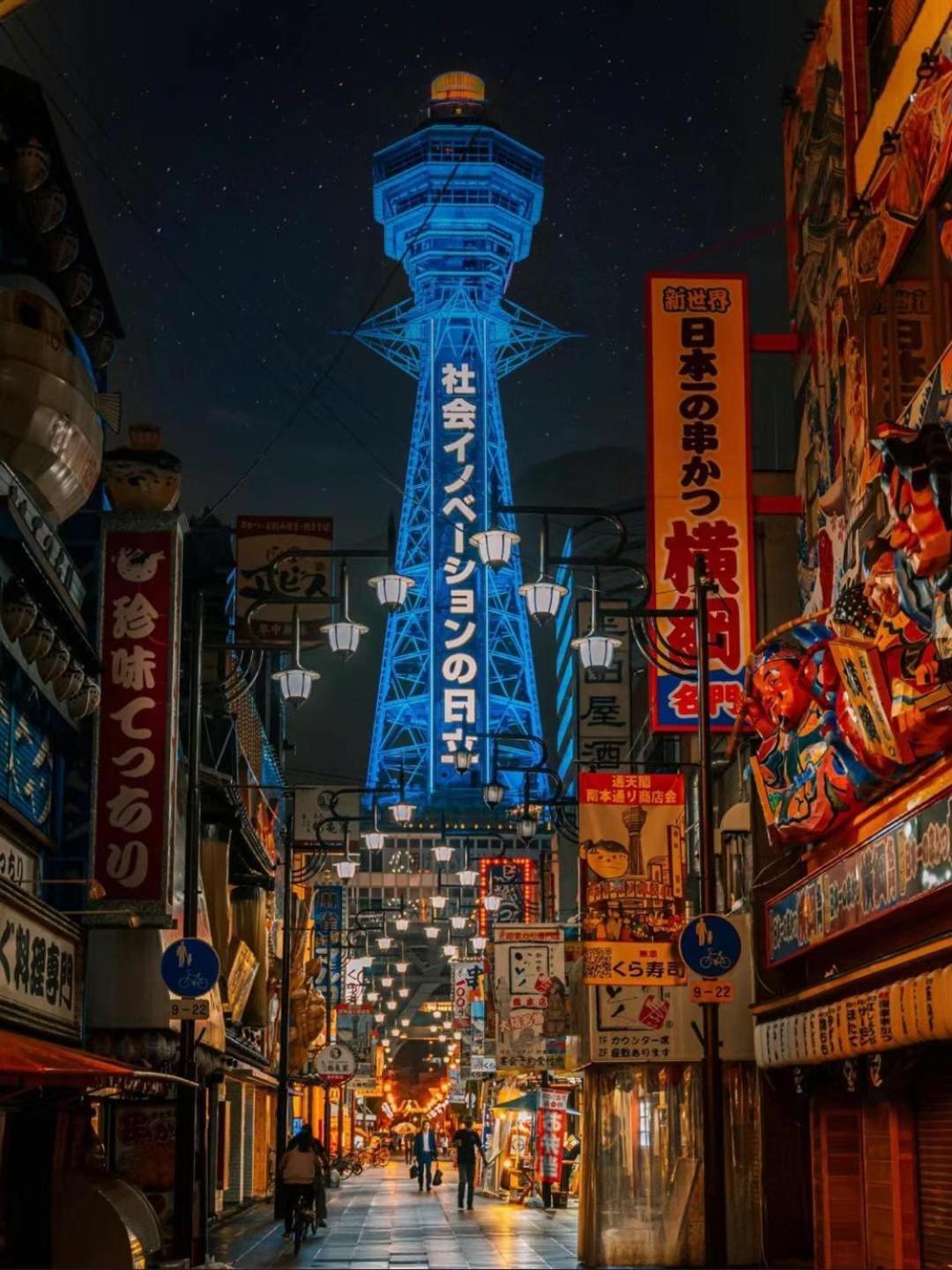 Appartement 唯馨居【Ishinkyo】 à Ōsaka Extérieur photo